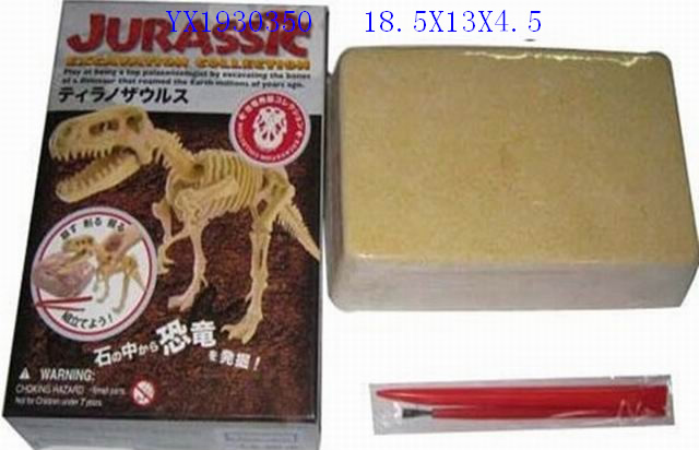 <img src='photo/2010/YX1930350.jpg'width='400' height='300'>