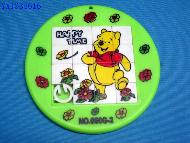 <img src='photo/2010/YX1934616.jpg'width='400' height='300'>