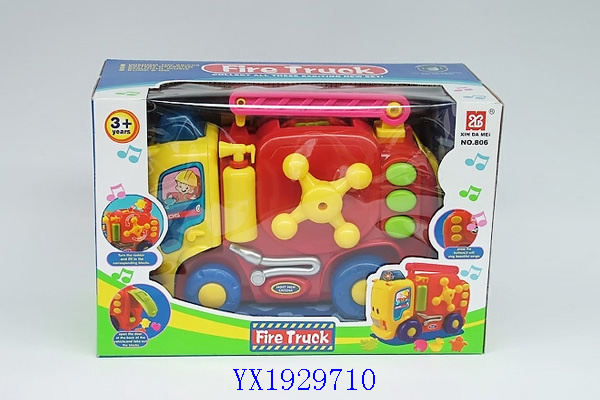 <img src='photo/2010A/YX1929710.jpg'width='400' height='300'>