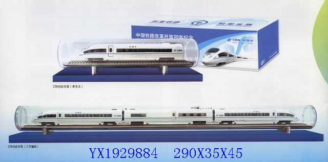 <img src='photo/2010A/YX1929884.jpg'width='400' height='300'>