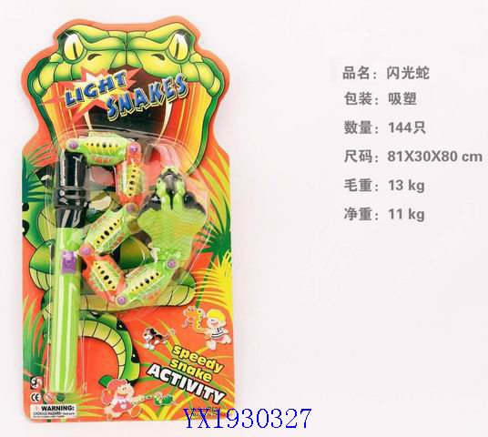 <img src='photo/2010A/YX1930327.jpg'width='400' height='300'>