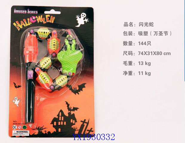 <img src='photo/2010A/YX1930332.jpg'width='400' height='300'>