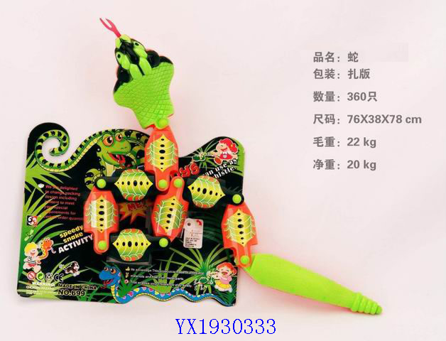 <img src='photo/2010A/YX1930333.jpg'width='400' height='300'>
