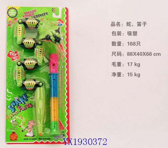 <img src='photo/2010A/YX1930372.jpg'width='400' height='300'>