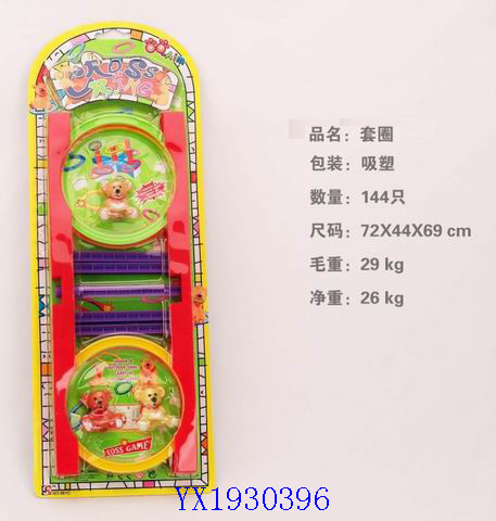 <img src='photo/2010A/YX1930396.jpg'width='400' height='300'>