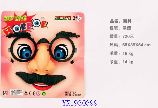 <img src='photo/2010A/YX1930399.jpg'width='400' height='300'>