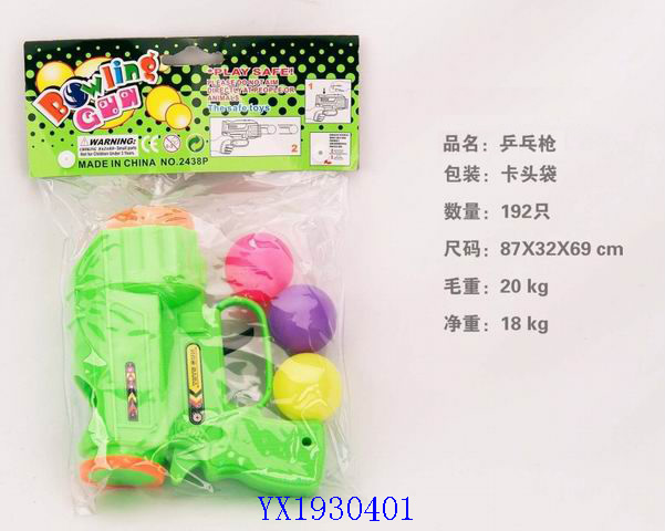 <img src='photo/2010A/YX1930401.JPG'width='400' height='300'>