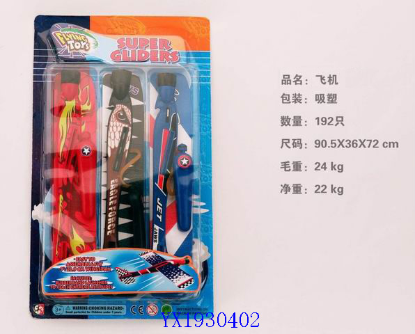 <img src='photo/2010A/YX1930402.jpg'width='400' height='300'>