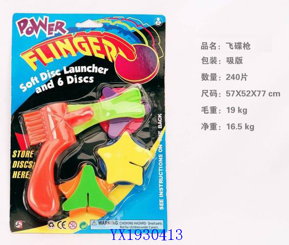 <img src='photo/2010A/YX1930413.jpg'width='400' height='300'>
