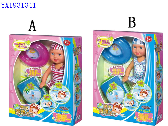 <img src='photo/2010A/YX1931341.jpg'width='400' height='300'>