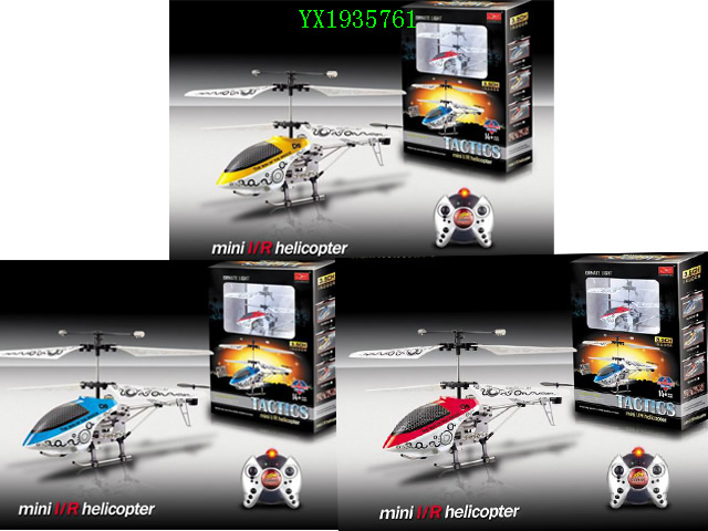 <img src='photo/2010A/YX1935761.jpg'width='400' height='300'>