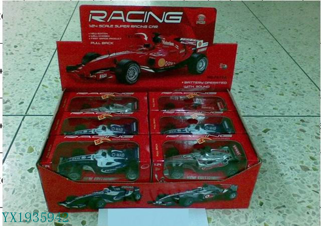 <img src='photo/2010A/YX1935942.jpg'width='400' height='300'>