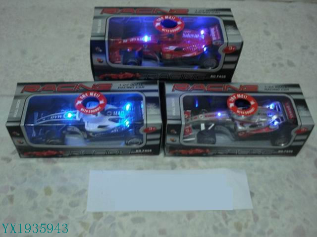 <img src='photo/2010A/YX1935943.jpg'width='400' height='300'>