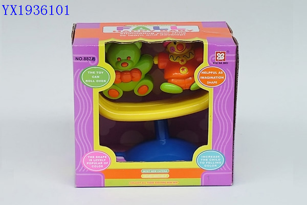 <img src='photo/2010A/YX1936101.jpg'width='400' height='300'>