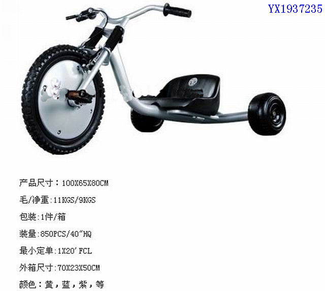 <img src='photo/2010A/YX1937235.jpg'width='400' height='300'>