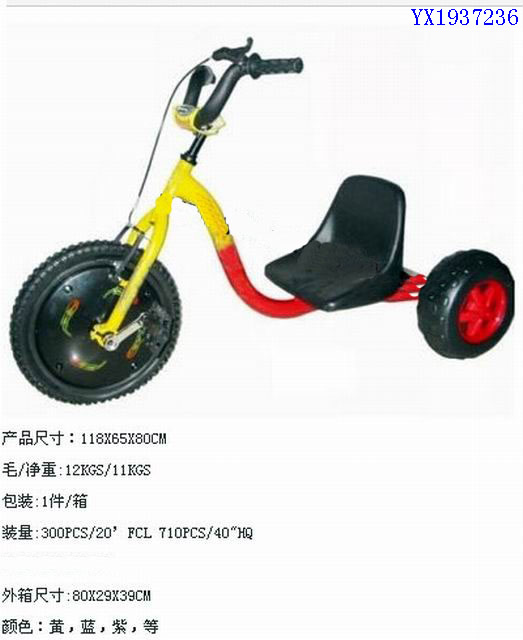 <img src='photo/2010A/YX1937236.jpg'width='400' height='300'>