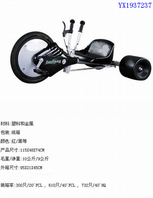 <img src='photo/2010A/YX1937237.jpg'width='400' height='300'>