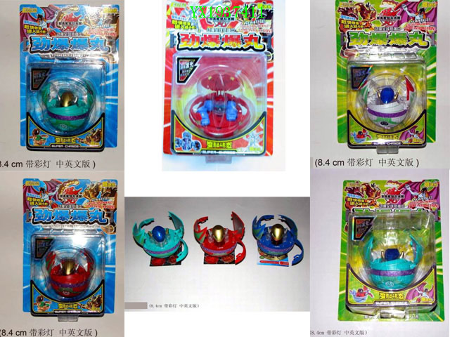 <img src='photo/2010A/YX1937411.jpg'width='400' height='300'>