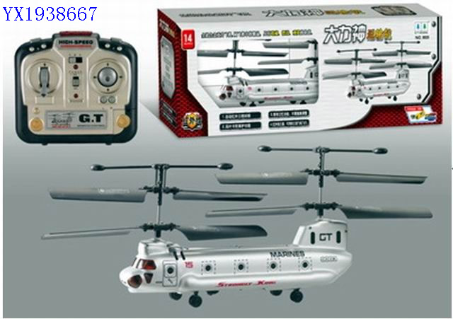 <img src='photo/2010A/YX1938667.jpg'width='400' height='300'>
