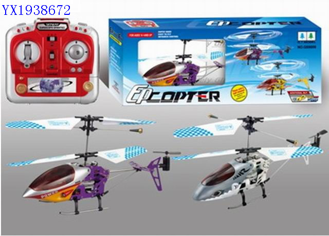 <img src='photo/2010A/YX1938672.jpg'width='400' height='300'>