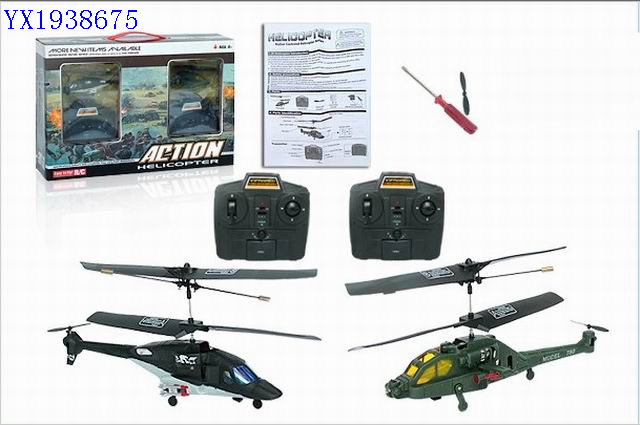 <img src='photo/2010A/YX1938675.jpg'width='400' height='300'>
