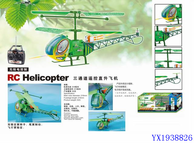 <img src='photo/2010A/YX1938826.jpg'width='400' height='300'>