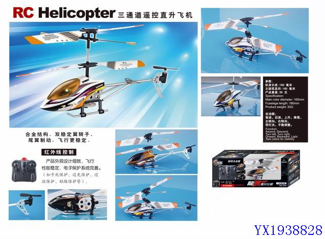 <img src='photo/2010A/YX1938828.jpg'width='400' height='300'>