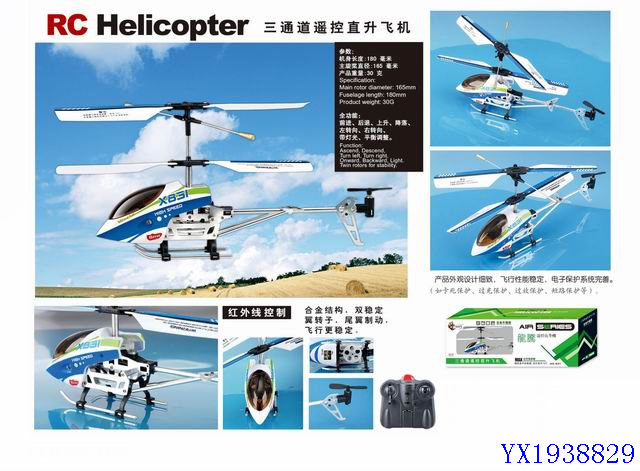 <img src='photo/2010A/YX1938829.jpg'width='400' height='300'>