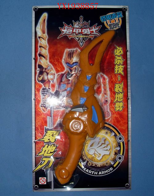 <img src='photo/2010A/YX1938857.jpg'width='400' height='300'>
