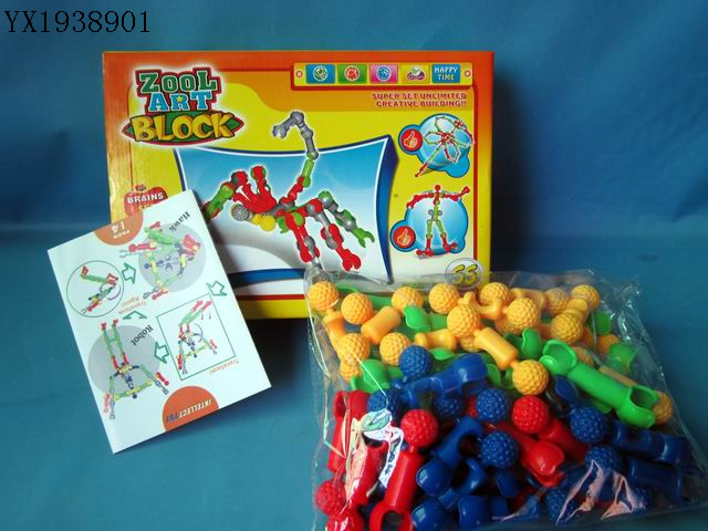 <img src='photo/2010A/YX1938901.jpg'width='400' height='300'>