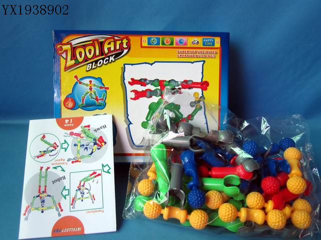 <img src='photo/2010A/YX1938902.jpg'width='400' height='300'>