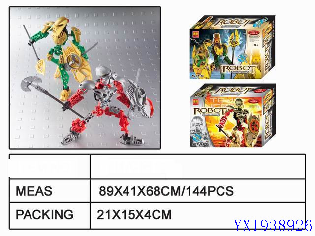 <img src='photo/2010A/YX1938926.jpg'width='400' height='300'>