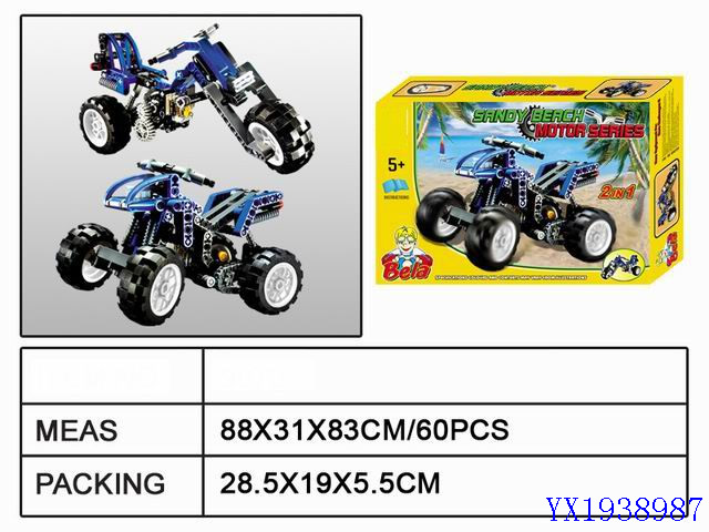 <img src='photo/2010A/YX1938987.jpg'width='400' height='300'>