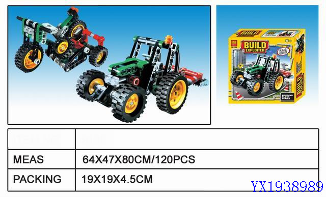 <img src='photo/2010A/YX1938989.jpg'width='400' height='300'>