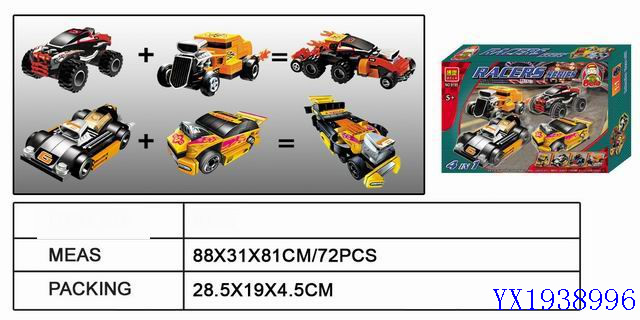 <img src='photo/2010A/YX1938996.jpg'width='400' height='300'>