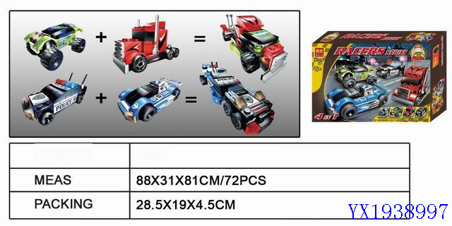 <img src='photo/2010A/YX1938997.jpg'width='400' height='300'>