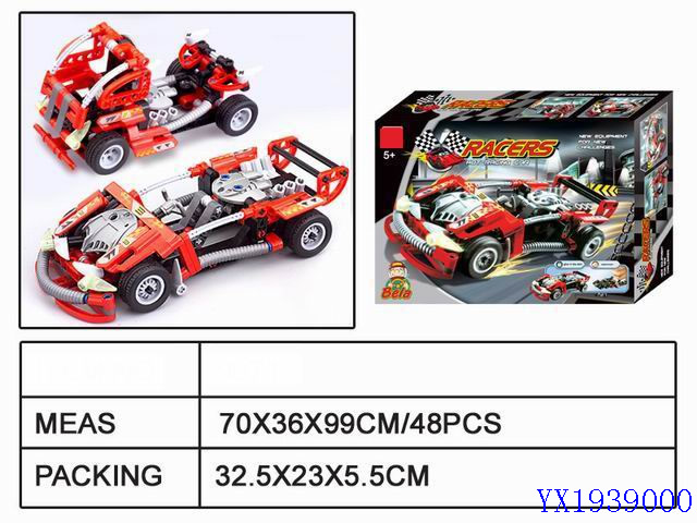 <img src='photo/2010A/YX1939000.jpg'width='400' height='300'>