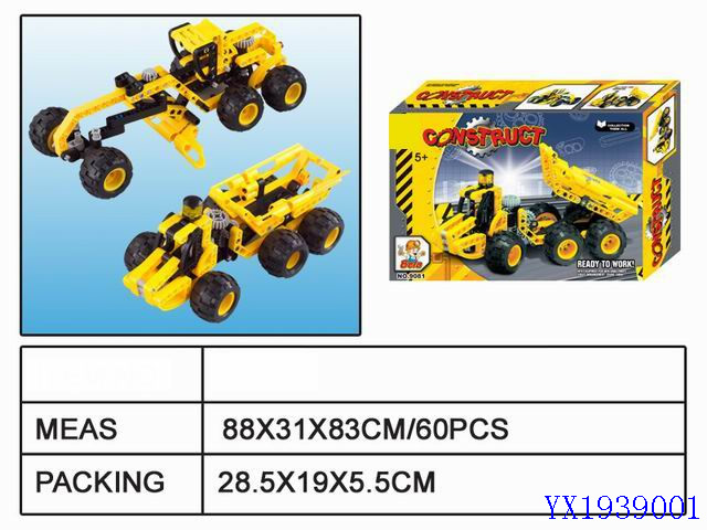 <img src='photo/2010A/YX1939001.jpg'width='400' height='300'>