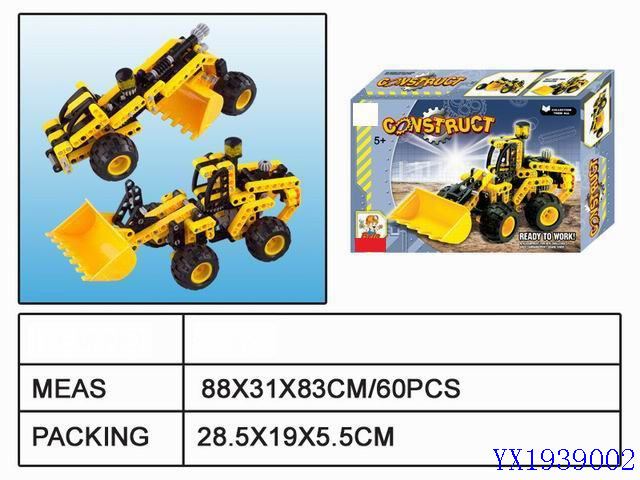 <img src='photo/2010A/YX1939002.jpg'width='400' height='300'>