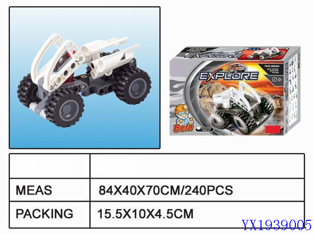 <img src='photo/2010A/YX1939005.jpg'width='400' height='300'>