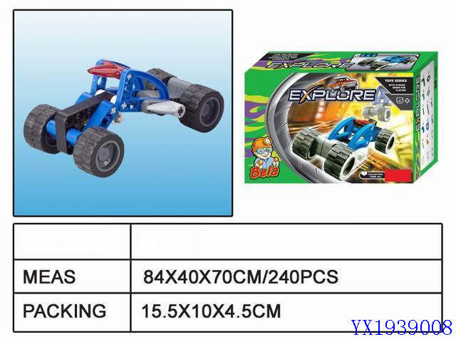 <img src='photo/2010A/YX1939008.jpg'width='400' height='300'>