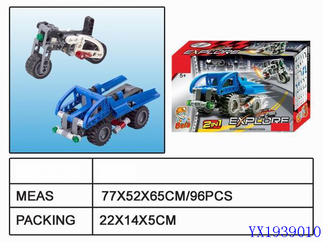 <img src='photo/2010A/YX1939010.jpg'width='400' height='300'>