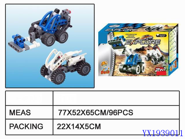 <img src='photo/2010A/YX1939011.jpg'width='400' height='300'>