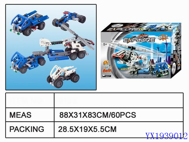 <img src='photo/2010A/YX1939012.jpg'width='400' height='300'>