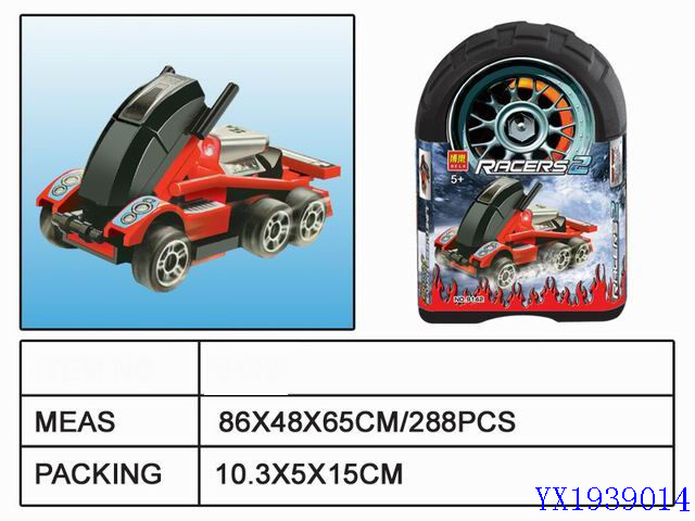 <img src='photo/2010A/YX1939014.jpg'width='400' height='300'>