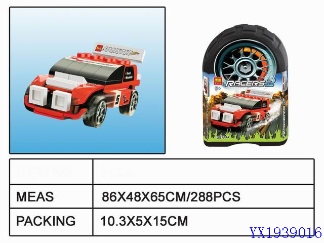 <img src='photo/2010A/YX1939016.jpg'width='400' height='300'>