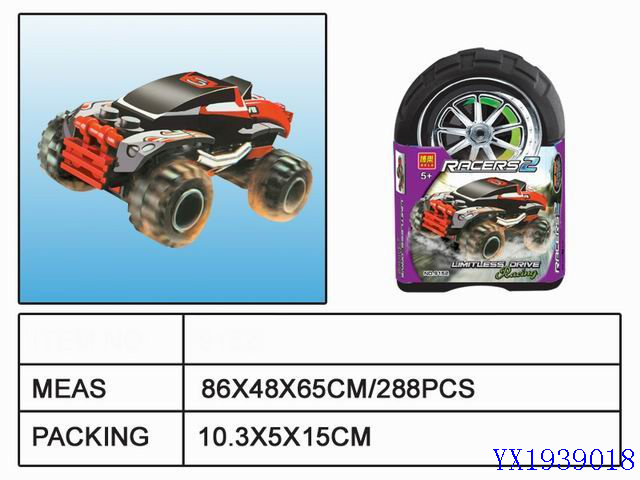 <img src='photo/2010A/YX1939018.jpg'width='400' height='300'>