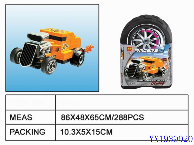 <img src='photo/2010A/YX1939020.jpg'width='400' height='300'>