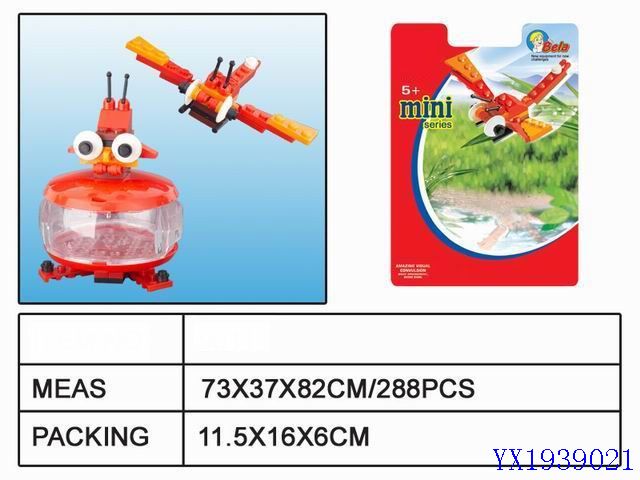 <img src='photo/2010A/YX1939021.jpg'width='400' height='300'>