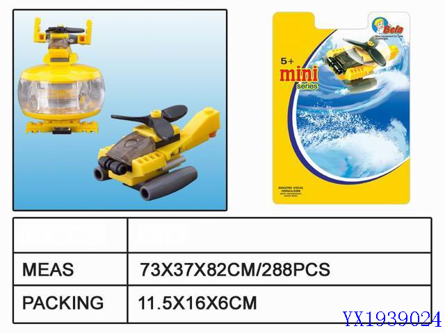 <img src='photo/2010A/YX1939024.jpg'width='400' height='300'>